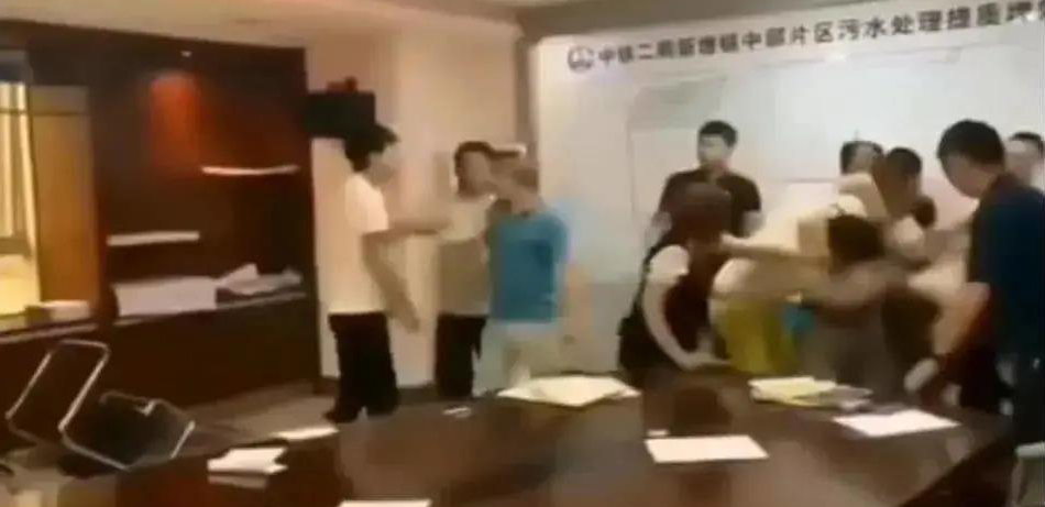 中鐵二局閥門投標(biāo)現(xiàn)場，報(bào)最低價(jià)者被“群揍”…咋回事？