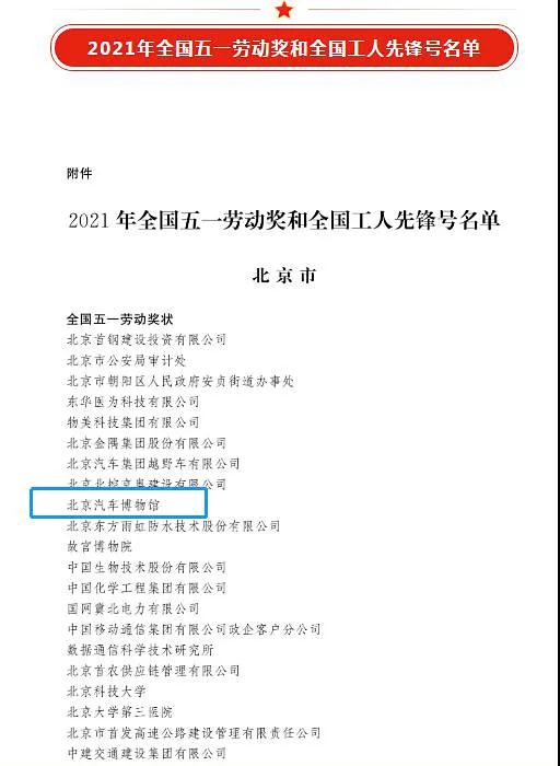 eod模式——引領新時代生態(tài)文明建設- eod模式——引領新時代生態(tài)文明建設-