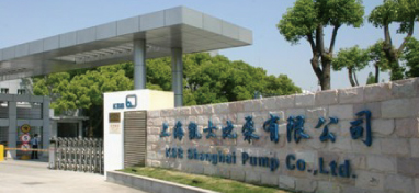 上海凱士比泵有限公司入駐第十一屆上海國際泵閥展，眾多優(yōu)質(zhì)產(chǎn)品相繼亮相！