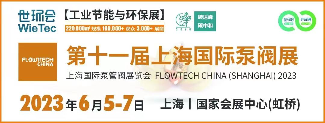碳中和目標(biāo)下，這些綠色建筑給排水技術(shù)是未來發(fā)展方向