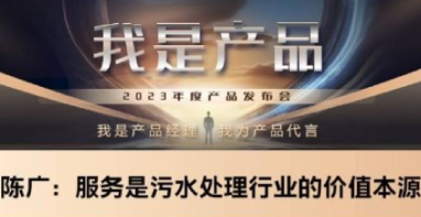 流體展|一座污水廠，寫(xiě)就上海百年排水史